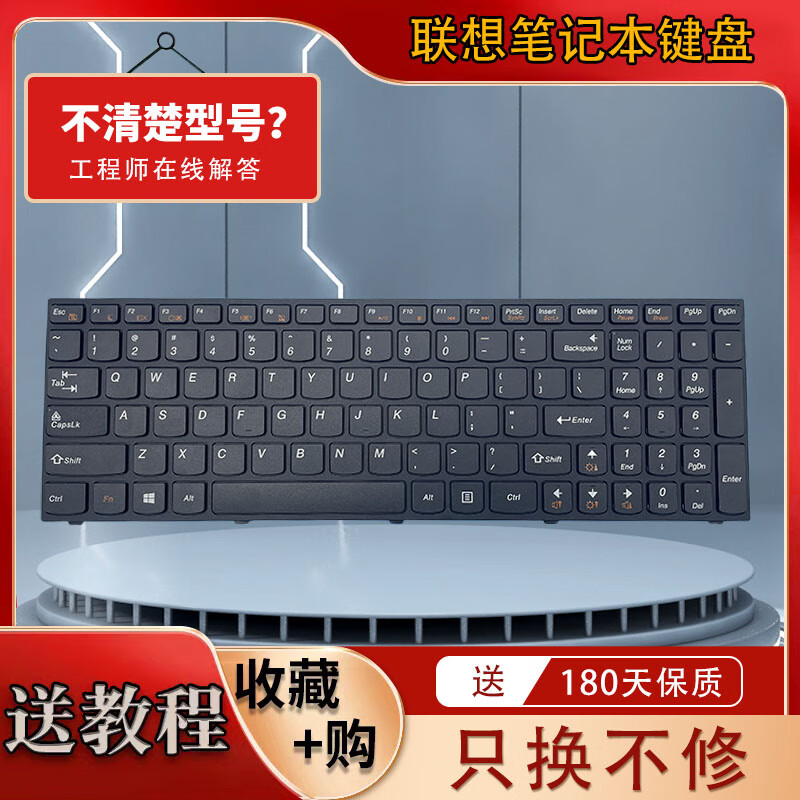 适配LENOVO 联想 B5400 M5400 M5400A B5400 B5400A 笔记本电脑键盘