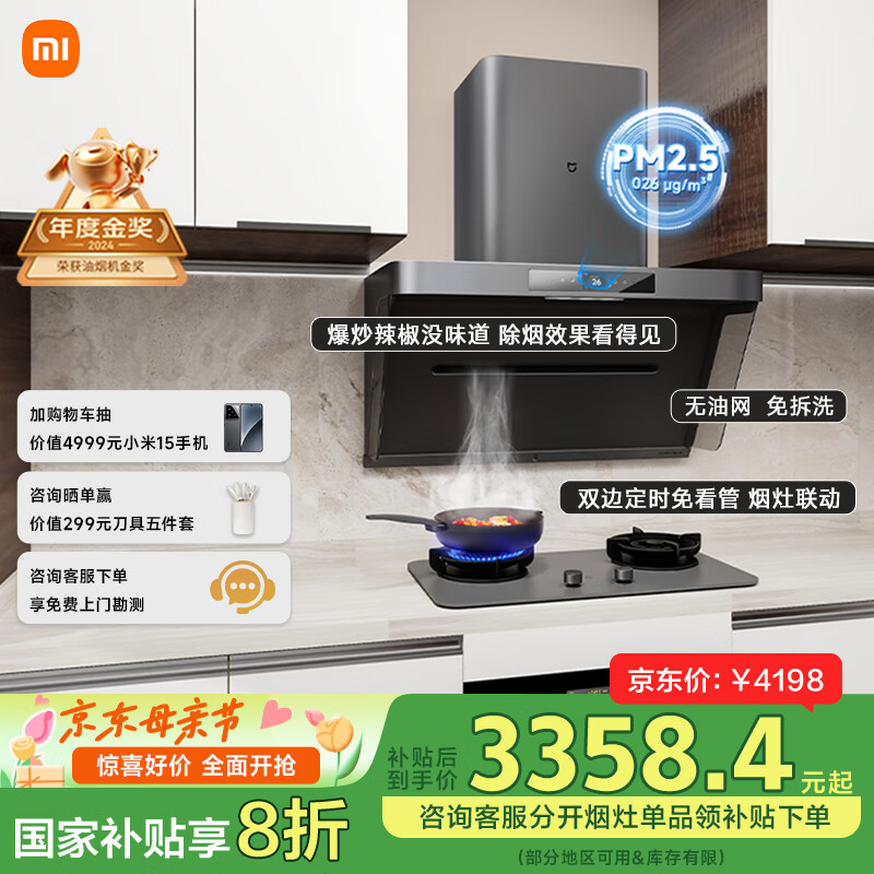 MI/С�� �׼�P1 CXW-165-MJ04CY+JZY-MJ03CY����ʽ������װ 