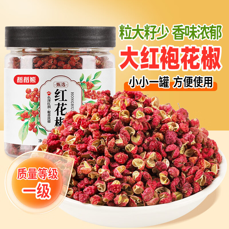 �����ܺ컨��100g  һ�����齷���� ����±�ϸɻ����� �����ζ��������