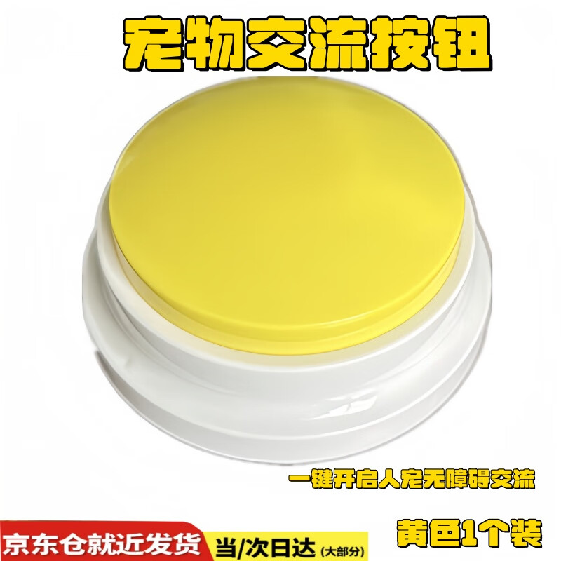 ɽͷ�ִ���ｻ����ť¼������è��˵���������ѵ����߹���߷������� ���ｻ����ť����ɫ��