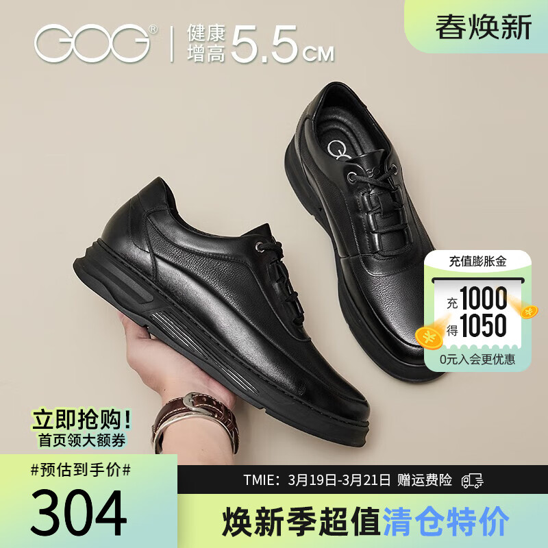 �߸�������������Ьʱ�а�Ь��ϵ������Ь�ٴ����߹�װЬ ��ɫ5.5CM 0831975XA 37