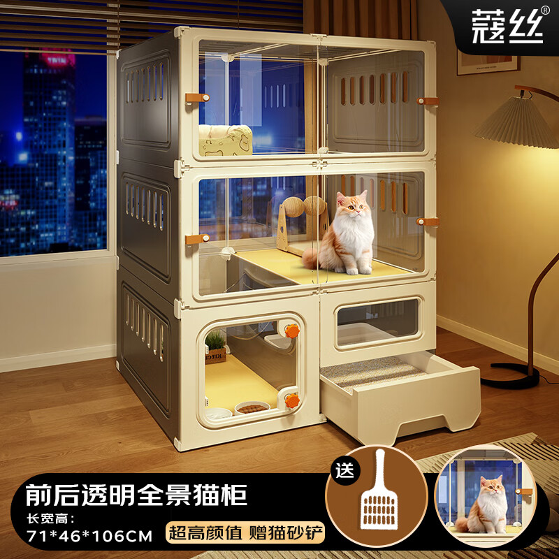 蔻丝猫笼子隔离厕所一体适合大猫透明猫别墅大号家用猫柜