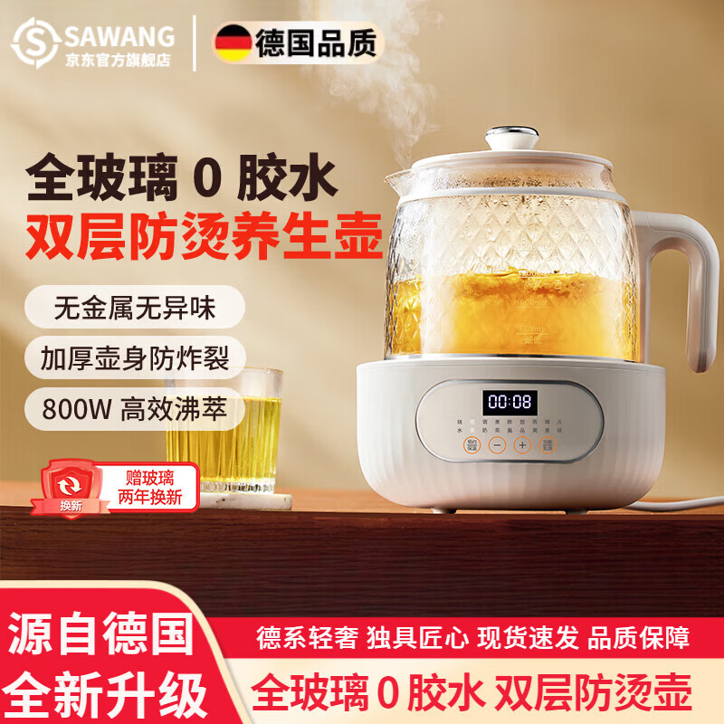 ����¹�ȫ�����������������ö๦���¿�칫��С���������ˮ�� �����ܿȫ����+24HԤԼ+�¶ȿɵ� 1.5L