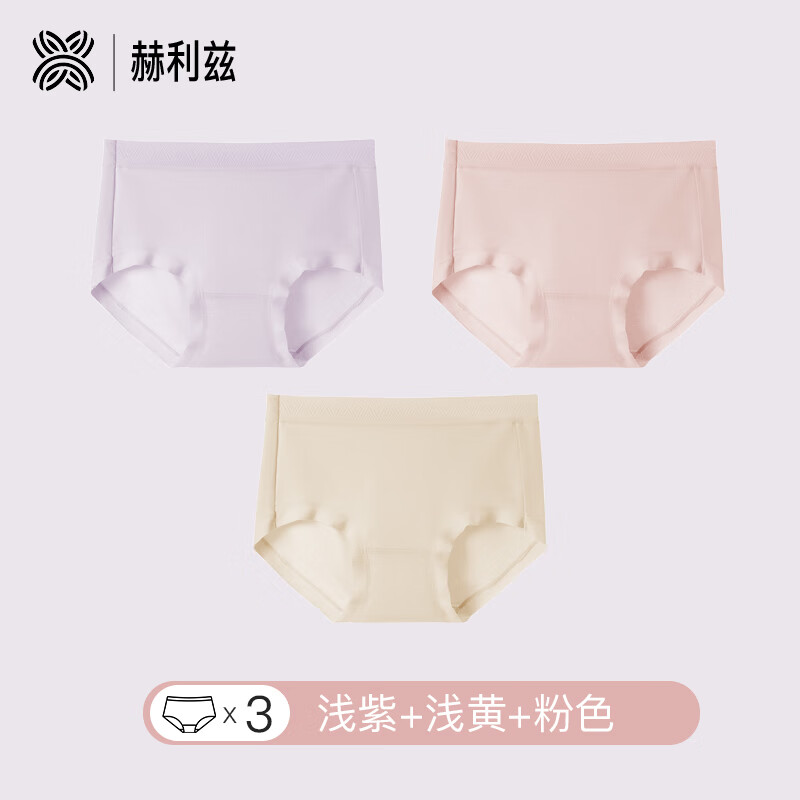 赫利兹莫代尔抗菌内裤女无痕中腰大包臀国潮提花舒适透气三角裤 浅紫+浅黄+粉色 3条 XL 约130-165斤