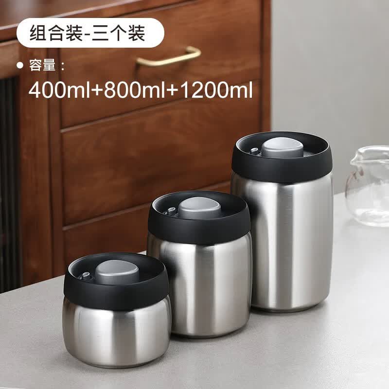 Vacare真空密封罐按压式食品级罐茶叶罐咖啡豆储存罐厨房收纳罐 不锈钢真空罐400ml+800ml+1200ml