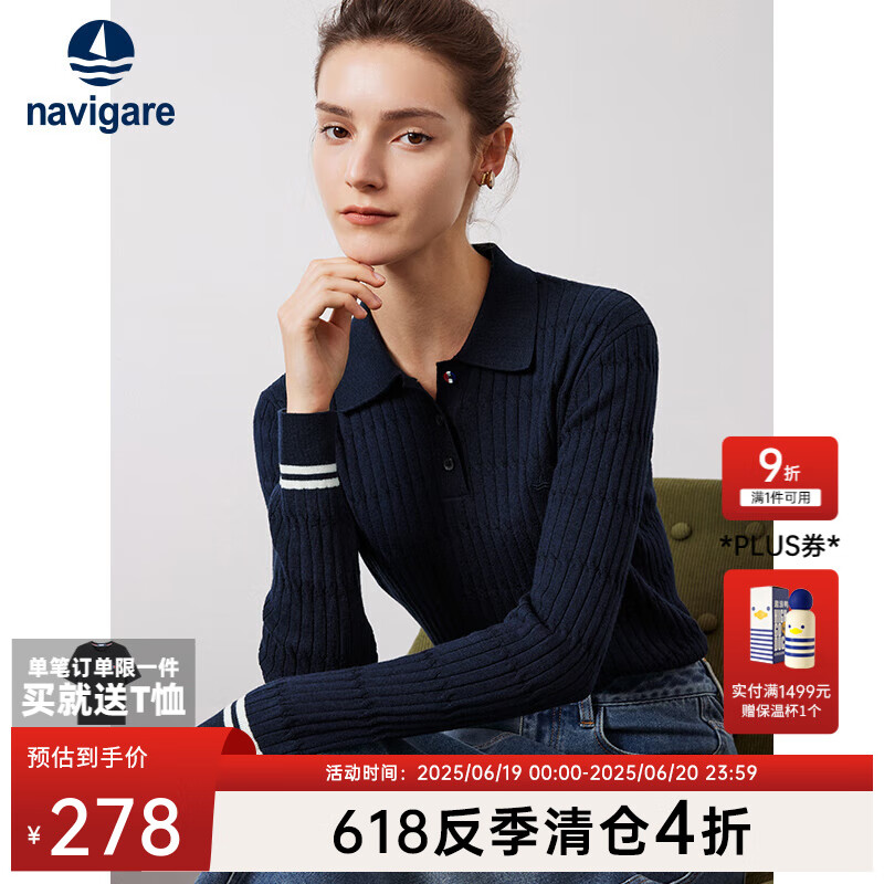 Navigare意大利小帆船女士羊毛衫秋冬季短款修身显瘦毛衣弹力休闲打底衫女 海军蓝 S