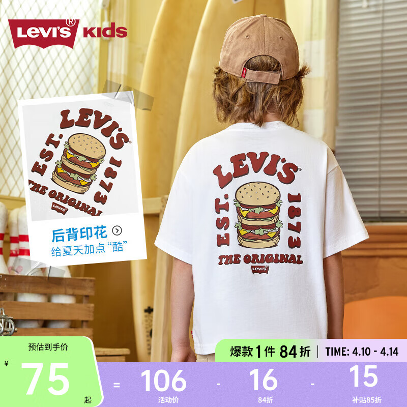 Levi's��ά˹��ͯ��ͯ����T��2025�ļ��¿�͸�������˶���ͯװ ������ 150 /72 ����������140-152cm��