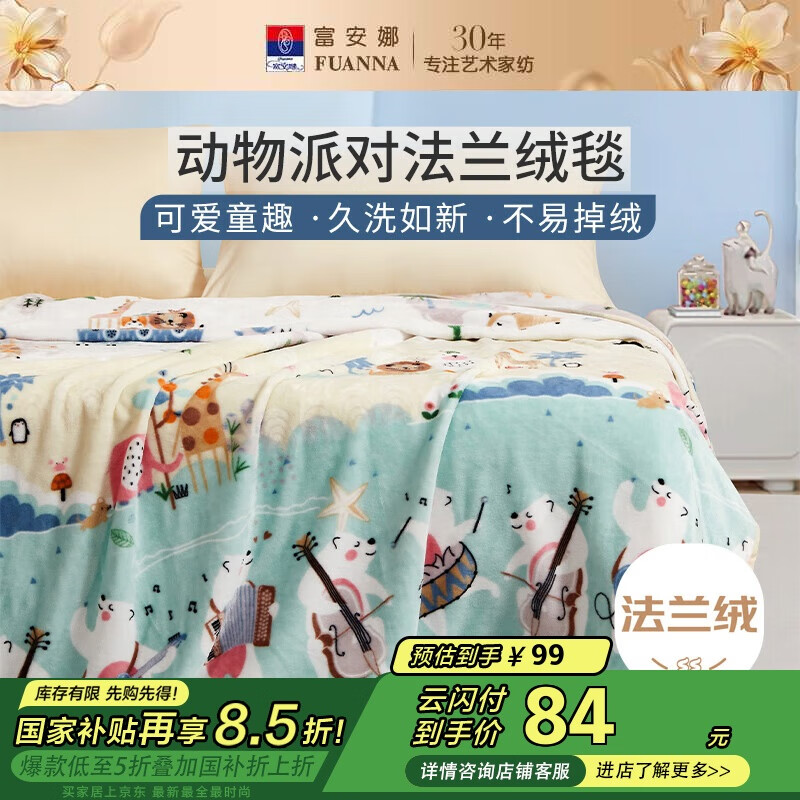 ������ë̺ ����������̺��ͨů��̺�� ��˯����̺���˸�̺150*200cm