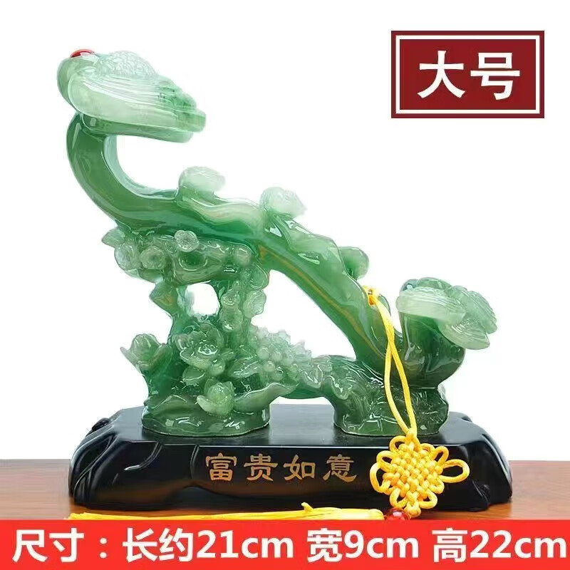 玉如意摆件客厅玄关博古架电视酒柜招财书房小工艺装饰品乔迁礼物 HT吉祥如意大象小号40*15*20cm