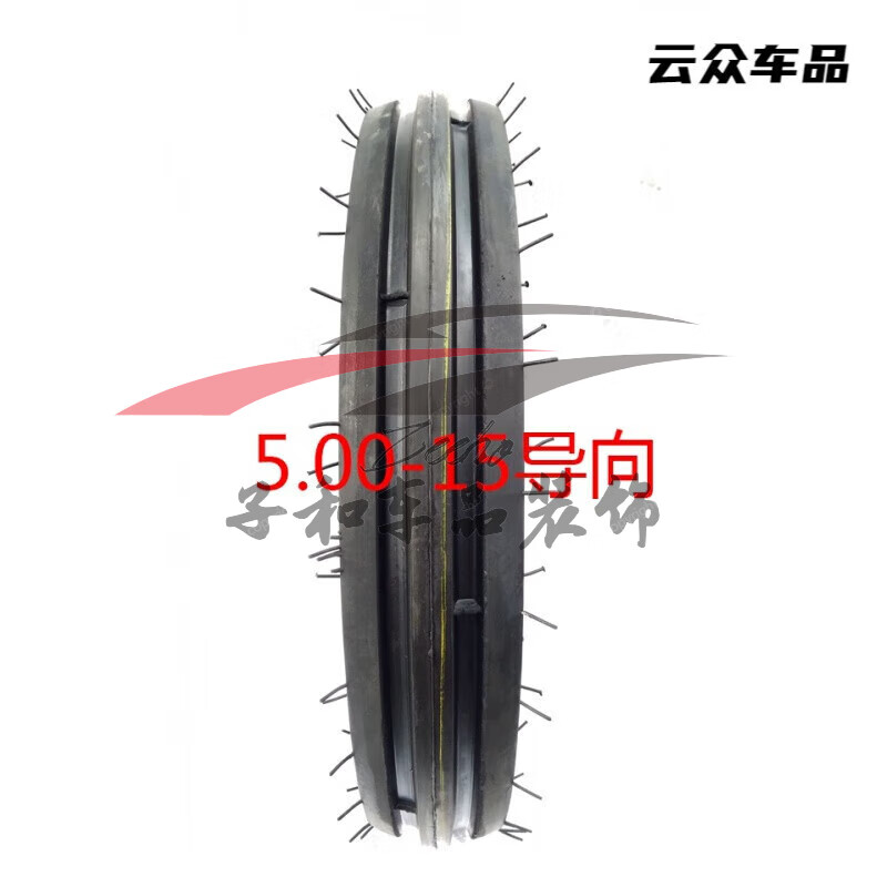農(nóng)用三輪車拖拉機(jī)前輪胎400/450/500/550/600/650-12-14-15-16 500-15導(dǎo)向(送內(nèi)胎)