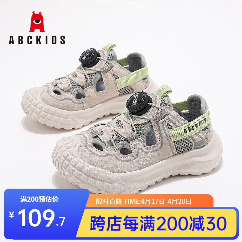 ABC KIDSͯЬ�����¿�����͸����Ůͯ�˶���Ь���ٴ��οն�ͯ��ͷɳ̲Ь ��/��ɫ 26 ���ڳ�16.0CM/����ų�15.5CM