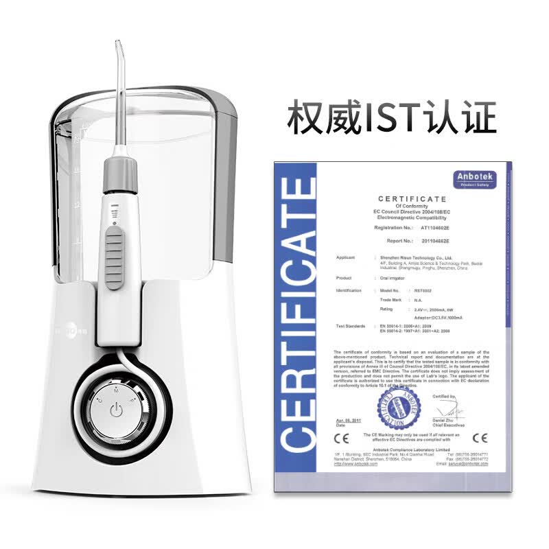 博皓（prooral）冲牙器牙齿洗牙器冲洗器家用台式电动洁牙器水牙线正畸青少年成人牙缝清洗除牙垢医用冲洗器 F15 皎月白