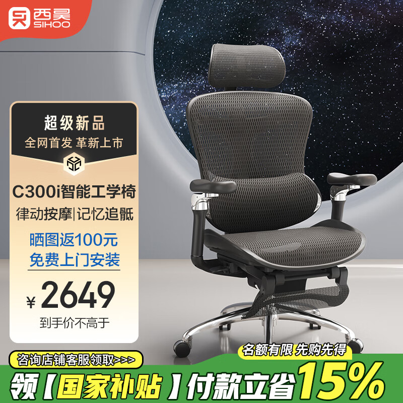 ���C300i �������幤ѧ�ΰ�Ħ������ �칫�����˹���ѧ���ε羺��