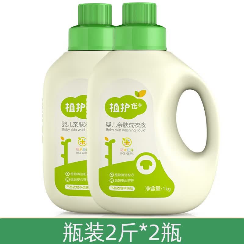 ֲ��Ӥ��ϴ��Һ ����Ӥ�׶�ͯ�и��������� 1kg*2Ͱװ��4�