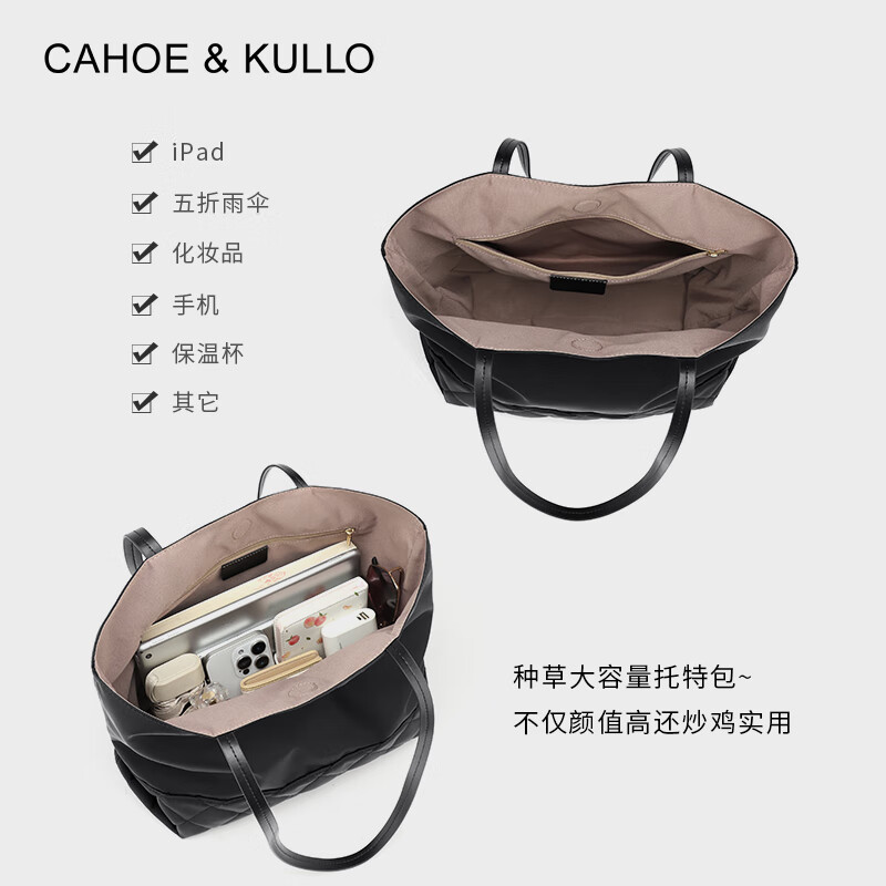 CAHOE KULLO官方轻奢侈包包女包2025新款时尚单肩包手提包女士托特包品牌 黑色-ck女包情人节生日礼物送女友送老婆 秋冬季实用走心高级感送闺蜜