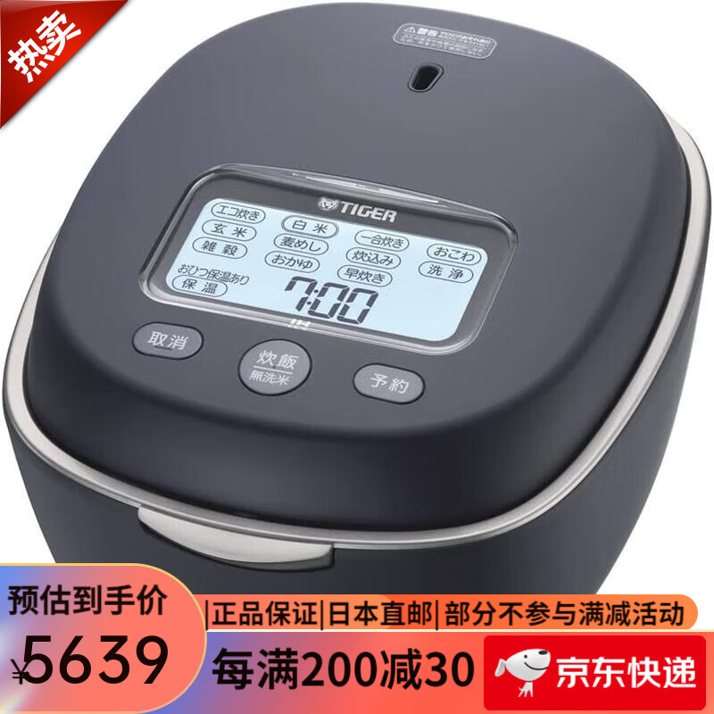 ���ƣ�TIGER��ѹ��IH�����緹�Ҽ��ò�������ڵ�5mm����Ϳ���ڵ������Թ���ѹ���� JPL-S100 KT�����ڵ�5mm 3L