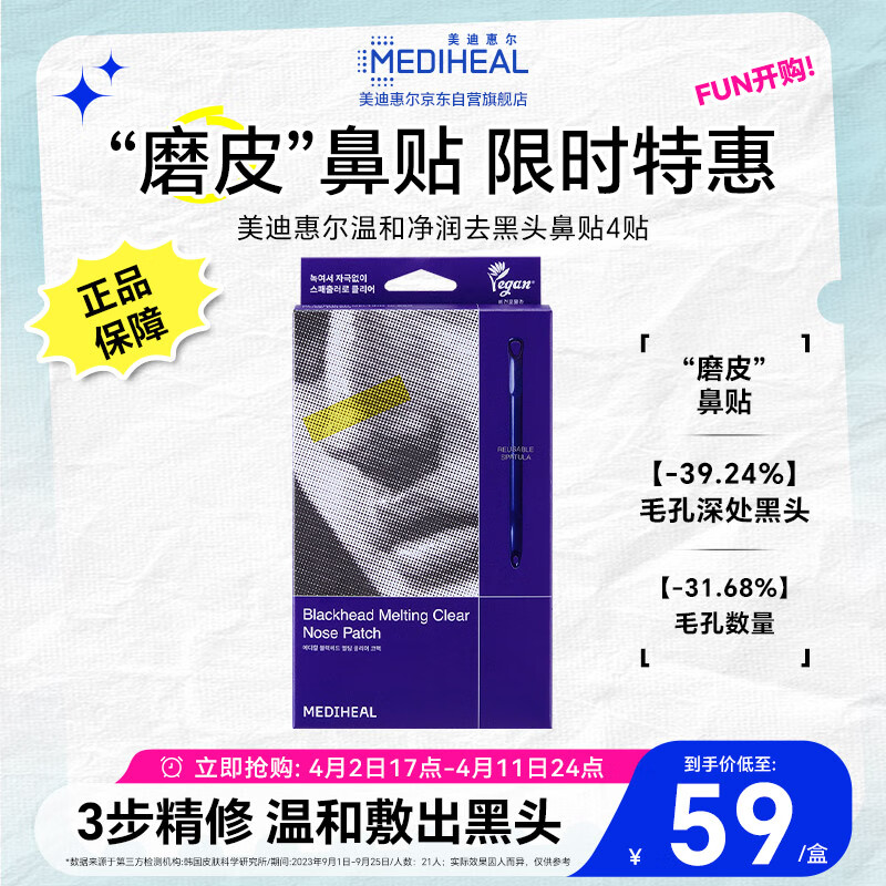 ���ϻݶ��º;���ȥ��ͷ����4��/���Է��˺��������������