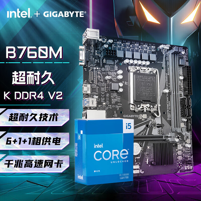 ����i5 12490F/13490FӢ�ض���װ13600KF/14600KF �� B760MħӥX/С��/����/Z790M����CPU��װ����װ B760M K  DDR4 V2 �;�M�� i5 134