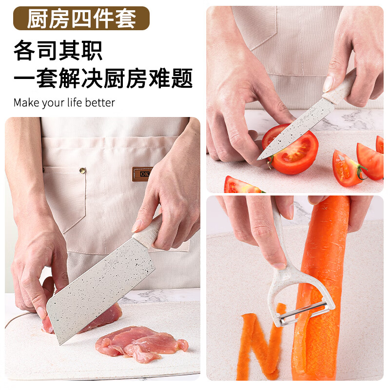宝宝不锈钢辅食刀具套装婴儿全套组合工具家用厨房菜刀切水果砧板 【带刀套】-小麦秸秆刀具三件套