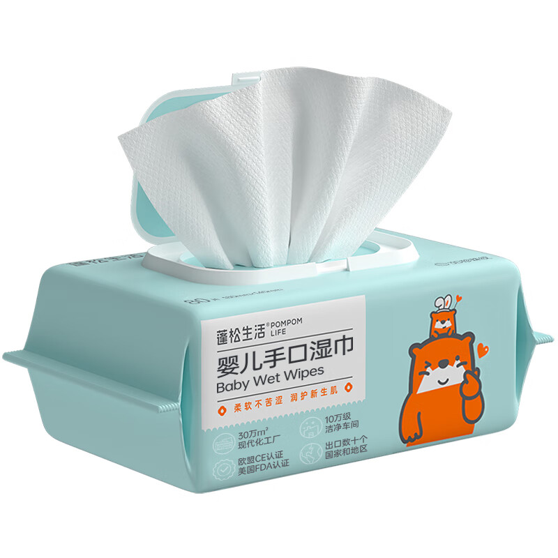 蓬松生活大包加厚卸妆湿巾洁面巾 干湿两用洗脸巾一次性绵柔巾珍珠纹 大包湿巾80抽*10包