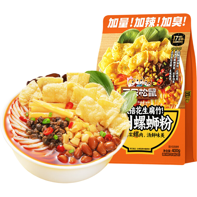 三只松鼠超大腕螺蛳粉400g  方便速食广西柳州特产米线（水煮型）解馋夜宵