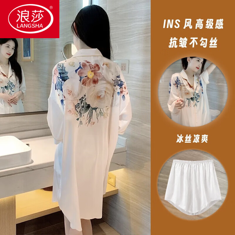 浪莎（LangSha）冰丝睡裙女夏季2025新款网红纯欲性感宽松短袖中长款大码衬衫睡衣 30041+短裤 4XL
