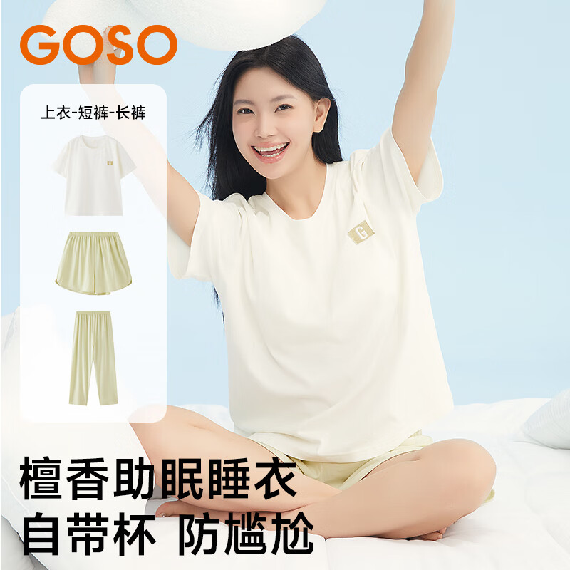 香蜜閨秀睡衣休閑簡(jiǎn)約風(fēng)純棉短袖短褲可外穿帶胸墊睡裙女男士家居服套裝 女款米色-三件套 （25233016） XL
