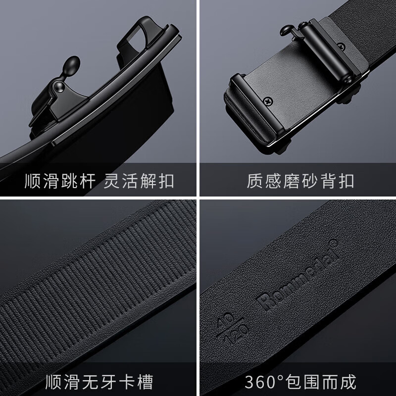 罗梅达尔(Rommedal)皮带男高档无牙自动扣牛皮商务休闲裤腰带父亲皮带男士生日礼物 黑色平纹 115cm