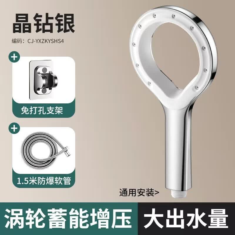 增压花洒环形花洒喷头浴霸淋浴洗澡手喷家用手持花晒套装莲蓬头 S980-圆形喷雾花洒【银色】+1.5米防爆管+