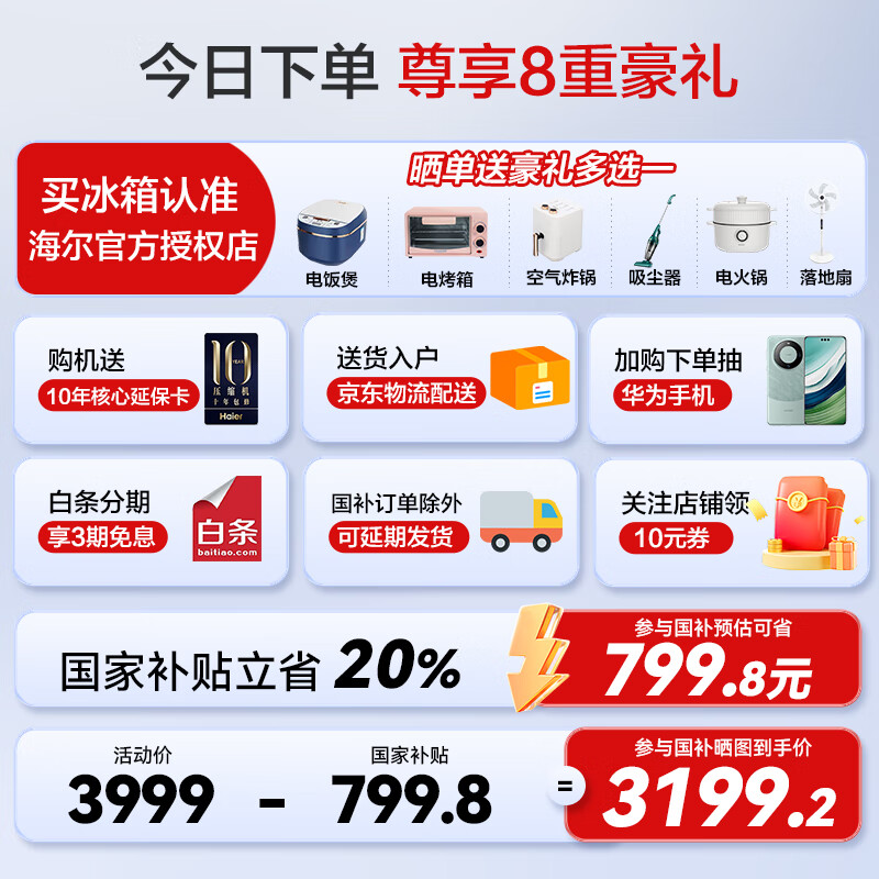 商品图片 3