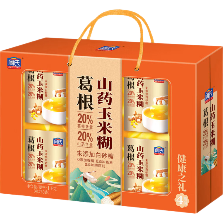周氏葛根山药玉米糊礼盒1000g送长辈送家人送礼佳品年货节礼盒
