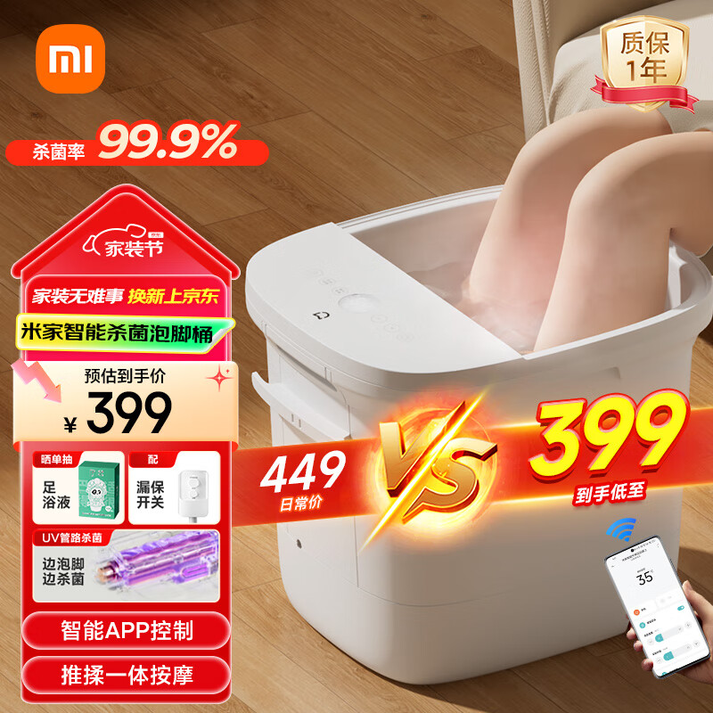 �׼�С���ݽ�Ͱȫ�Զ����¼��Ȱ�Ħ��ԡ������ɱ��ϴ��Ͱ��С��  �͸�ĸ����