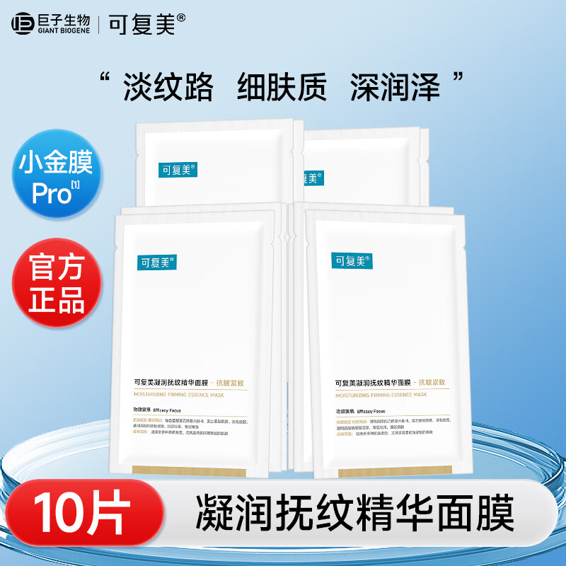 ڲɸСĤ5Ƭ/ ƾĤ ϸ嵯ʪĤ СĤ10Ƭ޺á 71Ԫ