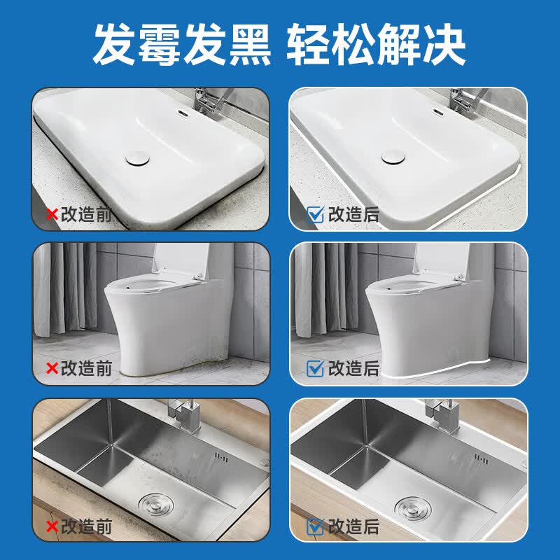艾干净防水防霉玻璃胶厨房卫生间专用水槽马桶美缝塑钢泥封边密封补堵漏 3支装【防霉玻璃胶】 防霉防水丨厨卫专用丨160ml