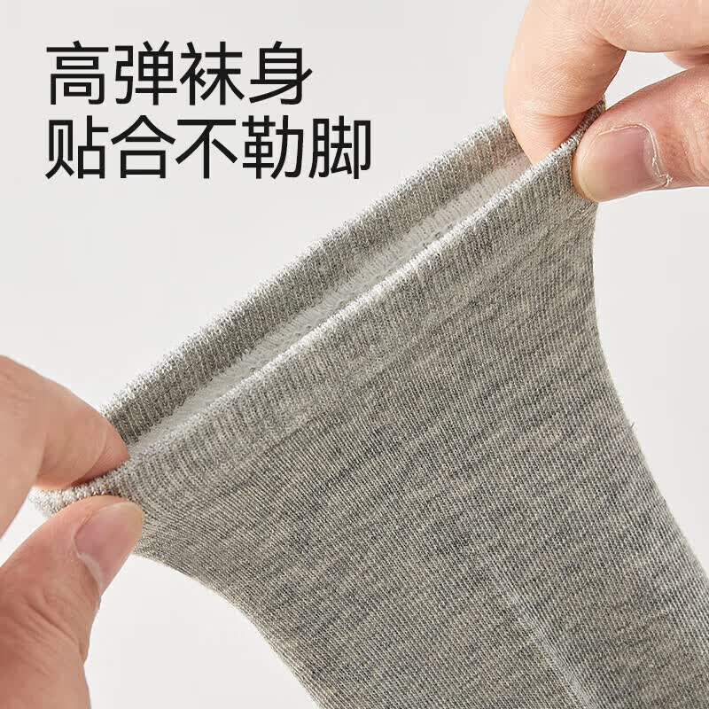 雅鹿袜子男士春夏薄款透气时尚简约纯色短袜浅口低帮船袜 混色 10双 均码