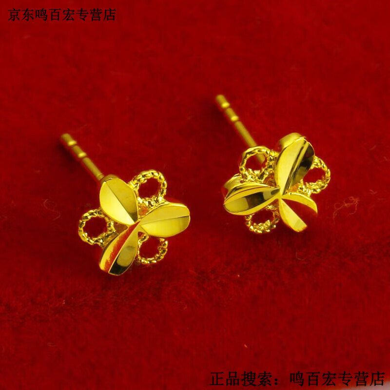 KZD黃金耳釘9999足金包足銀耳環(huán)男女款耳飾年輕時尚純金飾品真金 0.01g 星空耳釘