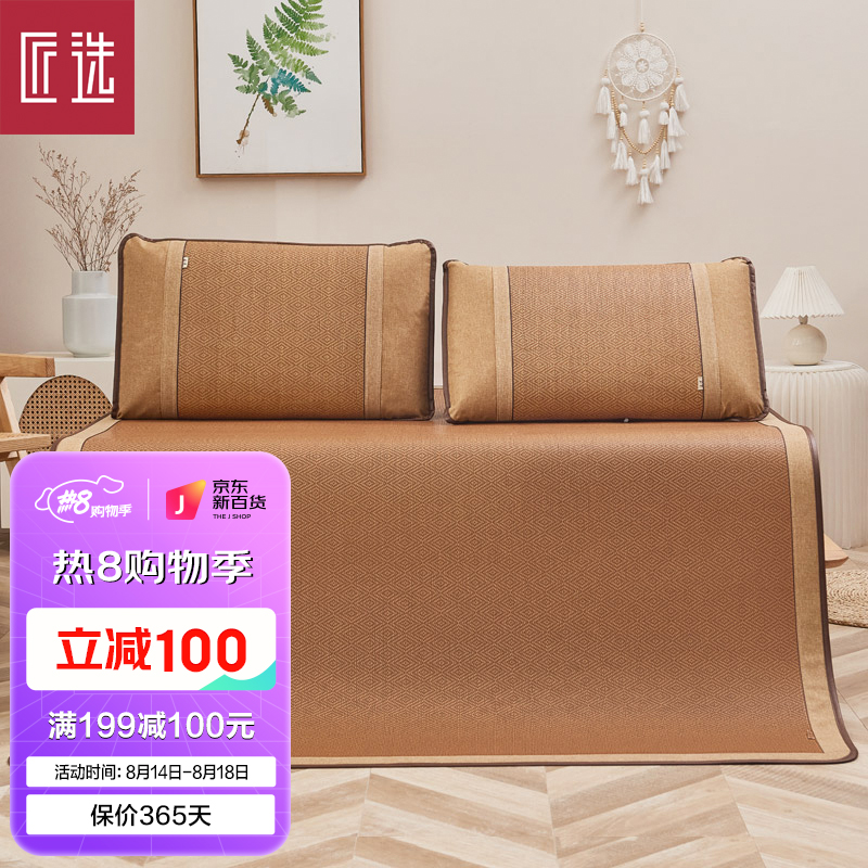 京东京东秒杀 2022-08-14 - 第27张 | 最新购物优惠券 京东京东秒杀 2022-08-14 - 第27张 | 最新购物优惠券