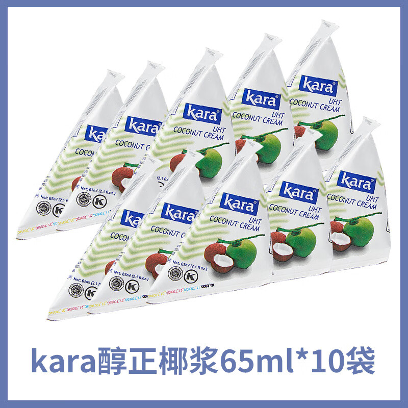 食怀进口佳乐kara椰浆65ml 小包装醇正椰浆奶茶生椰拿铁原料散装椰浆