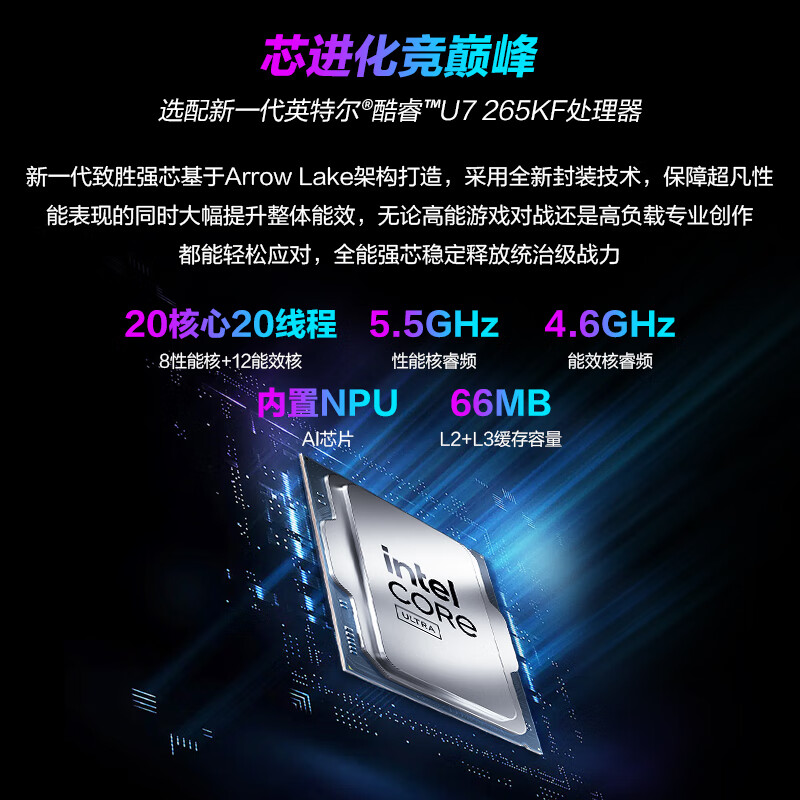 ROG魔霸9X 国家补贴 台式机游戏主机游戏电竞(U7-265KF RTX5070 12GB显卡 32G DDR5 2TB SSD )