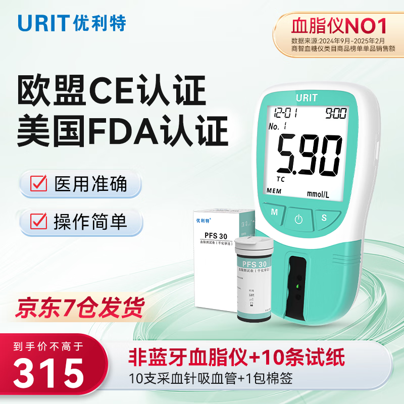 ������Ѫ֬����Ǽ��ò��ܵ��̴���������Ѫ֬��������ҽ�ò�������ֽ�� ����������+10��ֽ+10��Ѫ���Ѫ��+��ǩ