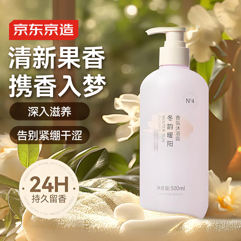 �������� �����ԡ¶ 500ml