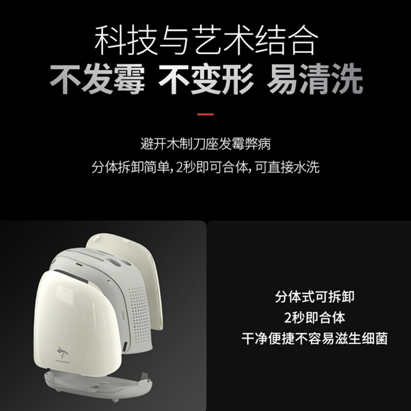 MAD SHARK德国进口刀具套装厨房刀具全套菜刀套装家用厨具不锈钢切片水果刀 象牙白 7件套