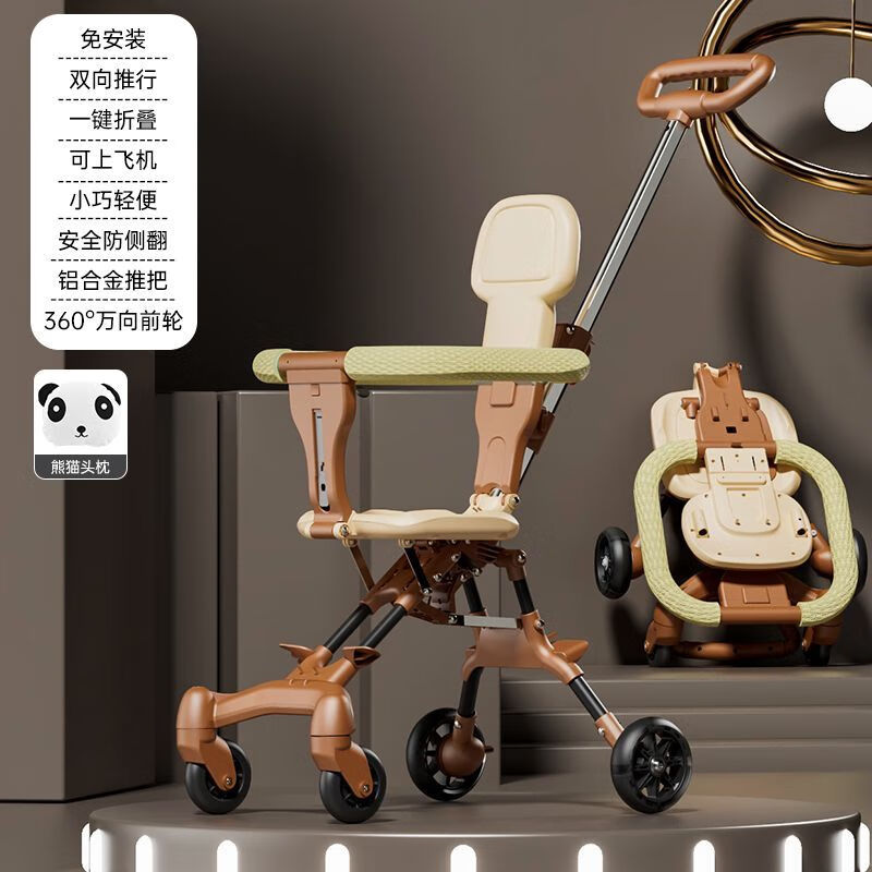 卡宾欧婴儿遛娃神器儿童手推车可折叠宝宝双向外出一键四轮1-3户外玩具 咖色pu轮 裸车