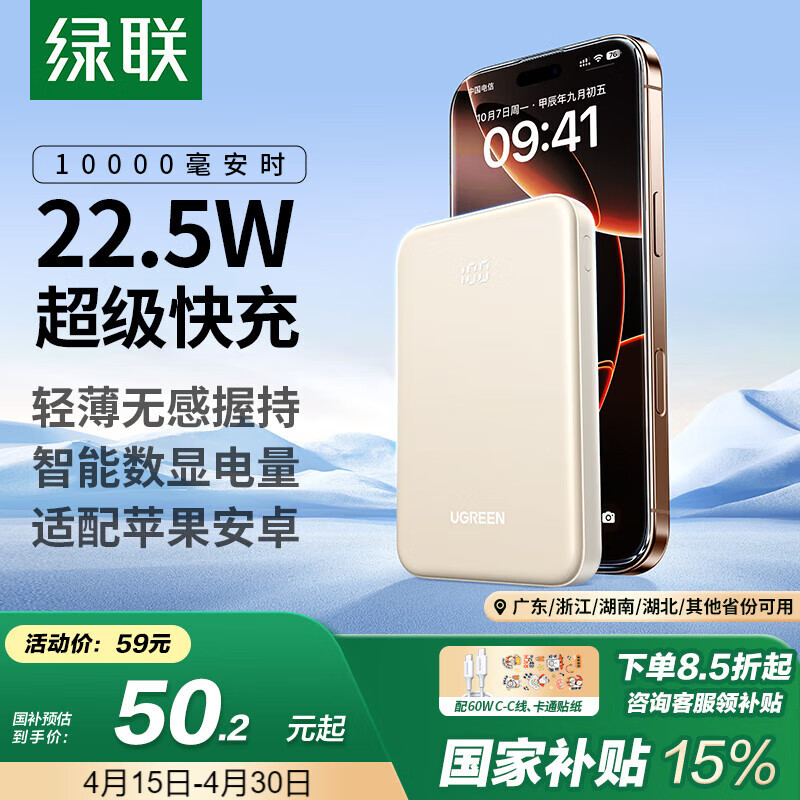 ���� ��籦 10000mAh