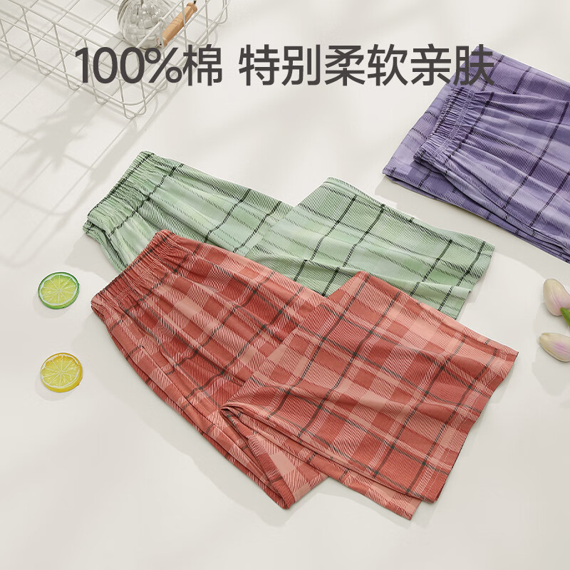 芬腾纯棉睡裤女夏季新款薄款七分裤休闲格子可外穿大码家居裤单裤 香芋紫 XL 建议：125-145斤