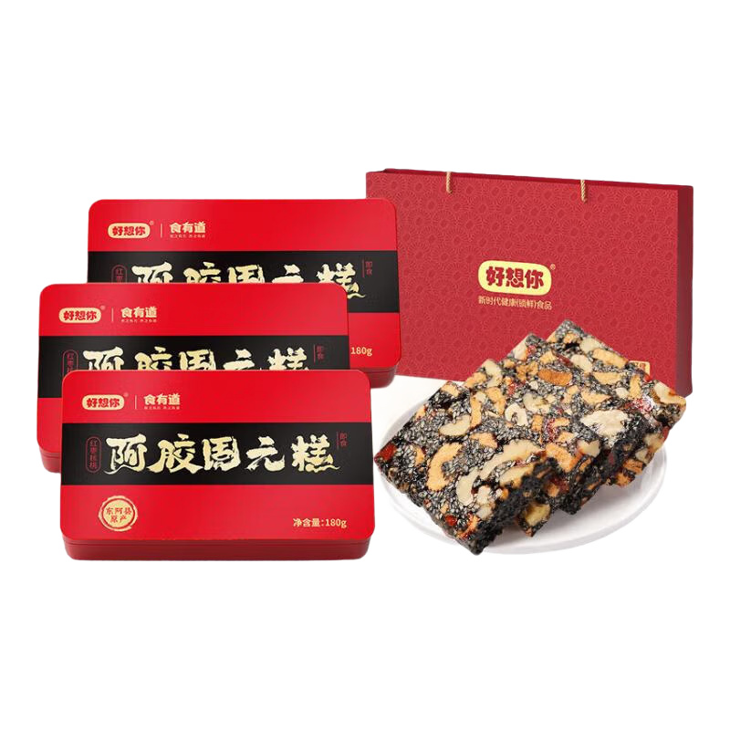 好想你_阿胶固元糕 滋补阿胶营养零食核桃芝麻女性送礼长辈红枣节日礼盒 阿胶糕 180g*3盒 【含手提袋】
