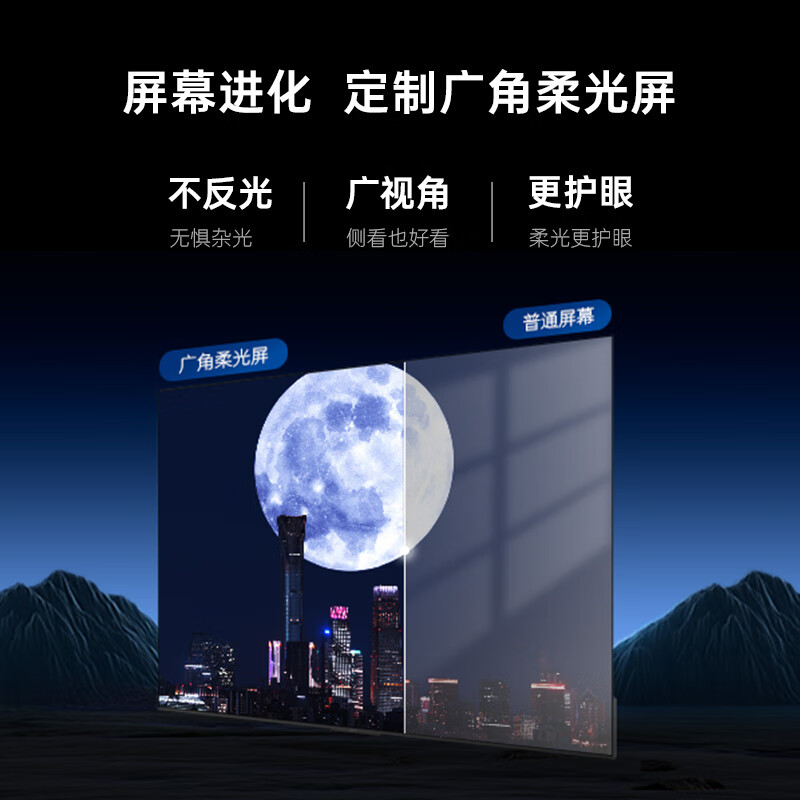 酷开创维Max100 2026款 100英寸【好评99%】384分区Mini LED广角柔光屏 4+128GB 智能平板电视机100P5F