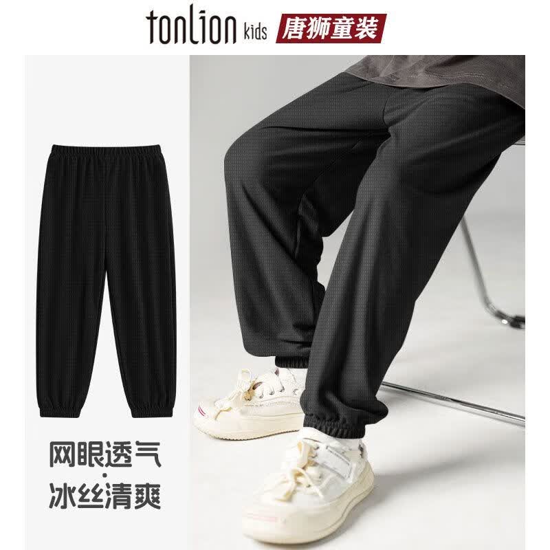 唐狮儿童防蚊裤男童裤子夏薄款2025新款速干裤女童冰丝网眼裤 冰丝防蚊裤fkn2【身高+10拍】 黑色纯色 150