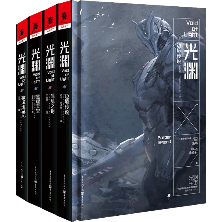 ��Ԩ����װ�Ĳᣩ С˵ 151.37Ԫ