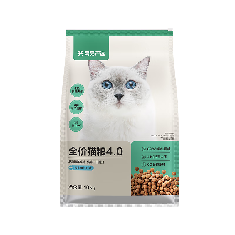 预售，plus：网易严选 全价猫粮4.0版 深海鱼虾口味 10kg+凑单